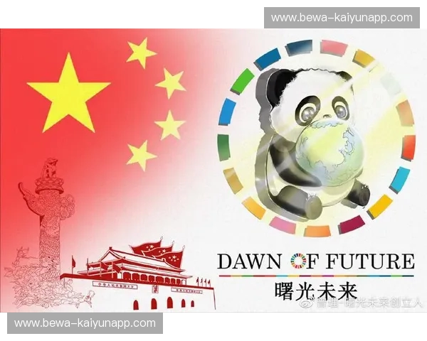 拓荒者vs火箭季后赛：历史的尘埃与未来的曙光